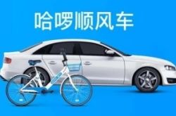 （7分钟科普）无锡 公司_哔哩哔哩